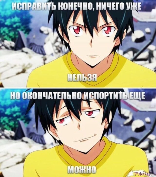 Аниме шутки