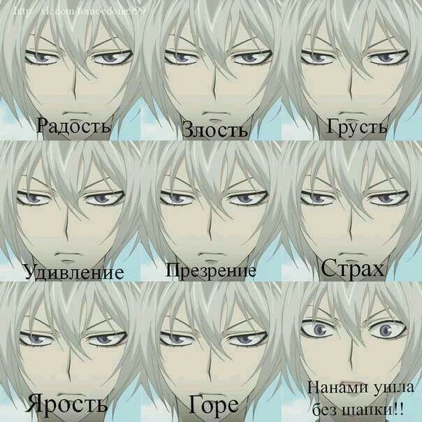 Герои аниме очень приятно Бог имена героев