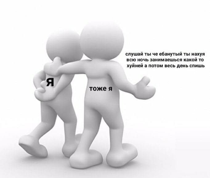 Белые человечки