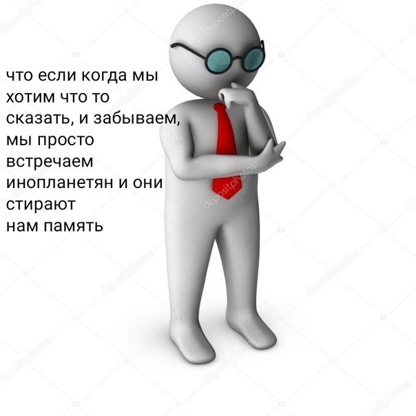 Белый человек для презентации