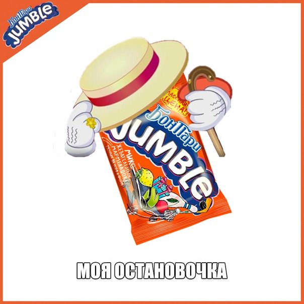 Реклама Бон пари с бабушкой