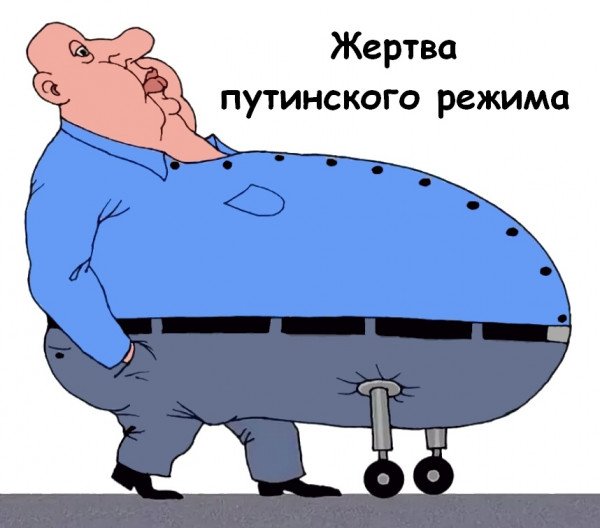 Карикатура Толстого человека