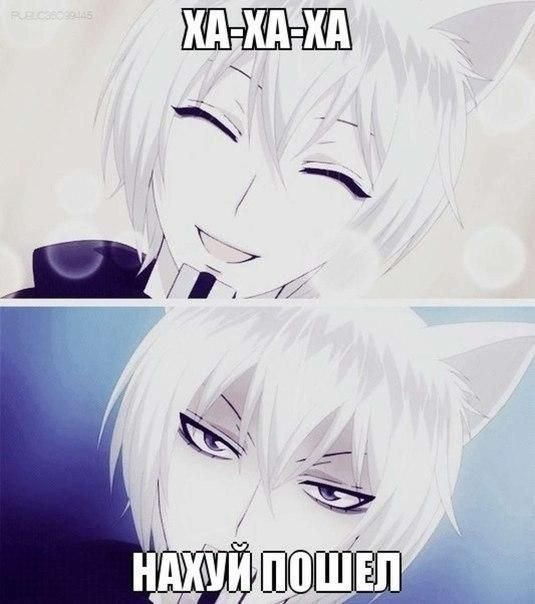 Очень приятно Бог приколы