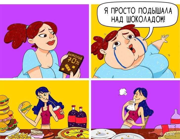 Смешные комиксы