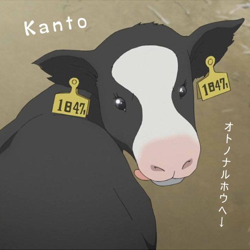 Девушка корова аниме