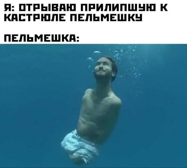 Мемы с ником Вуйчичем
