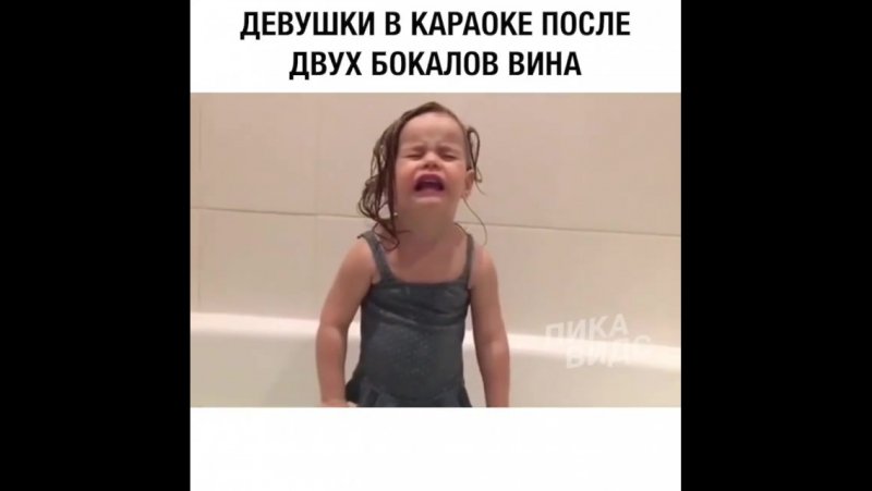 Караоке приколы картинки