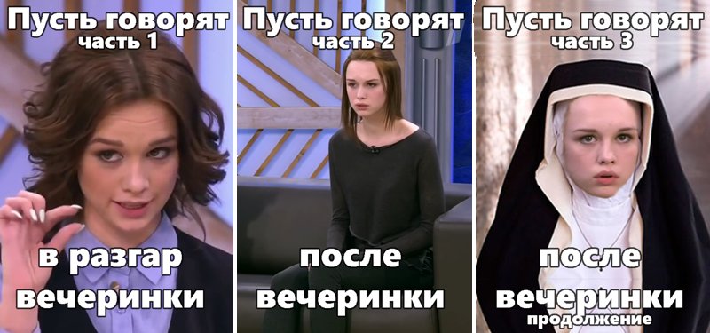 Малахов мемы пусть говорят