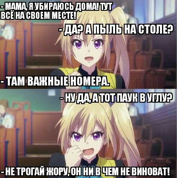 Аниме шутки