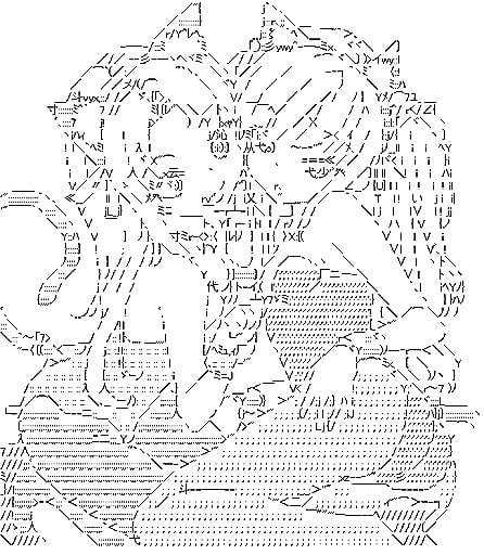 Из символов аниме