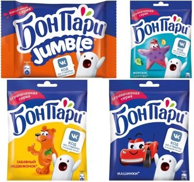 Бон пари кислые червячки 75г