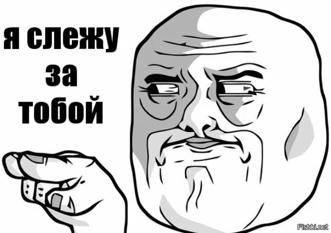 Служ за толой картинка