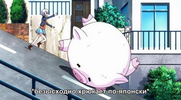 Свиноматка аниме