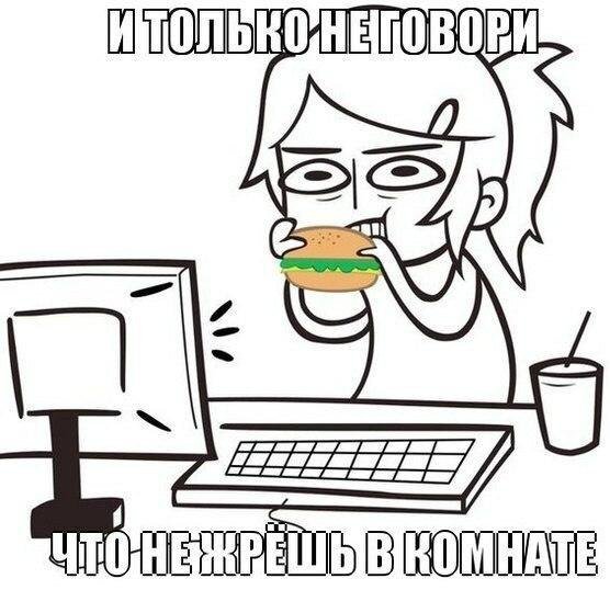 Рисунок перед компьютером