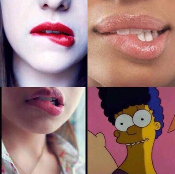 Мем закусывает губу