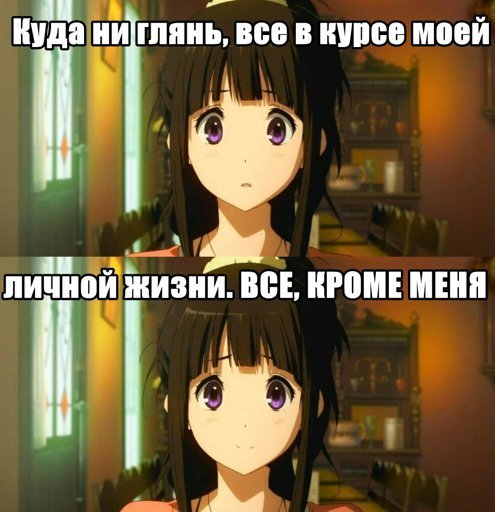 Аниме приколы