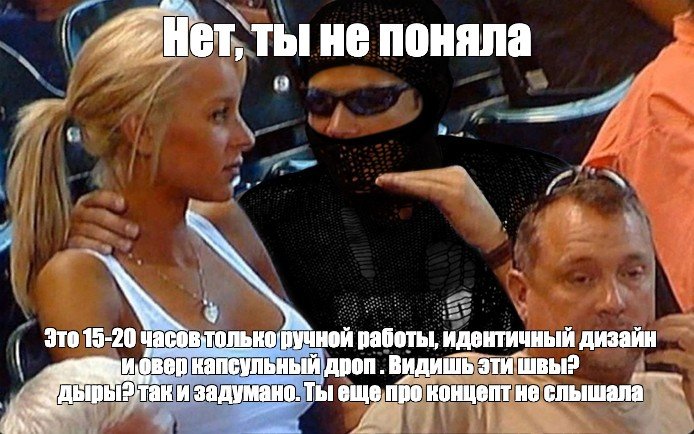 Парень втирает девушке на стадионе