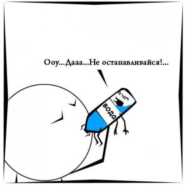 Бутылка воды Мем