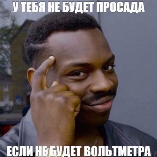 Мем негр think about it