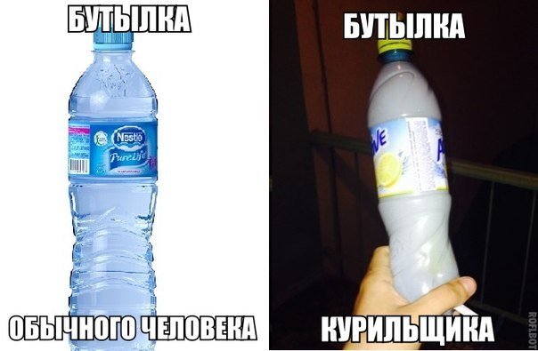 Бутылка для воды смешная