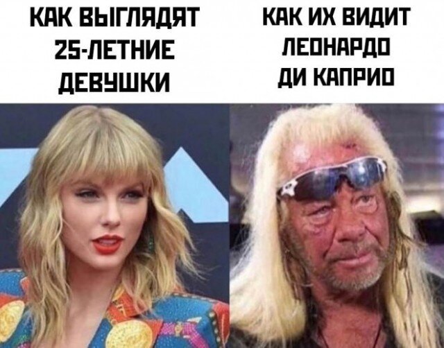 Шутки про 25 лет