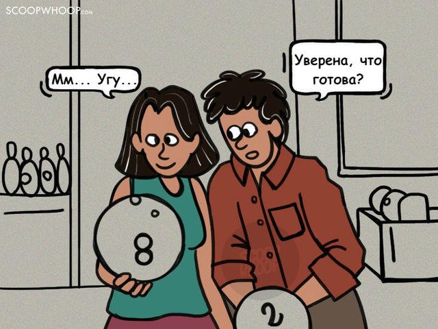 Признаки что вашей девушке внимание