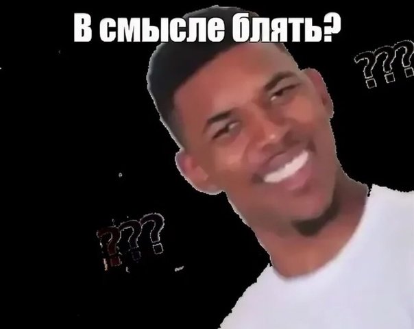 Мемы со смыслом