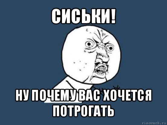 Мемы про головную боль