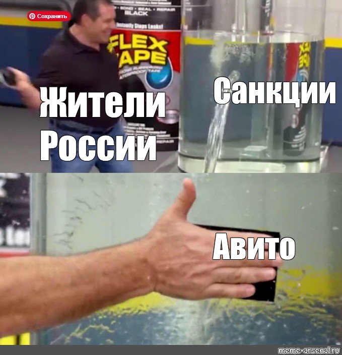 Мемы про воду