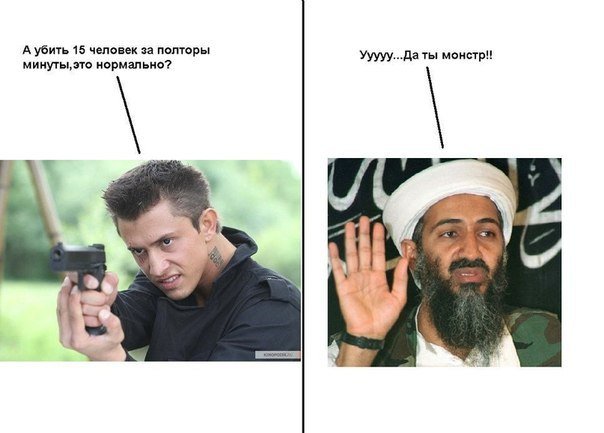 Шутки про террористов