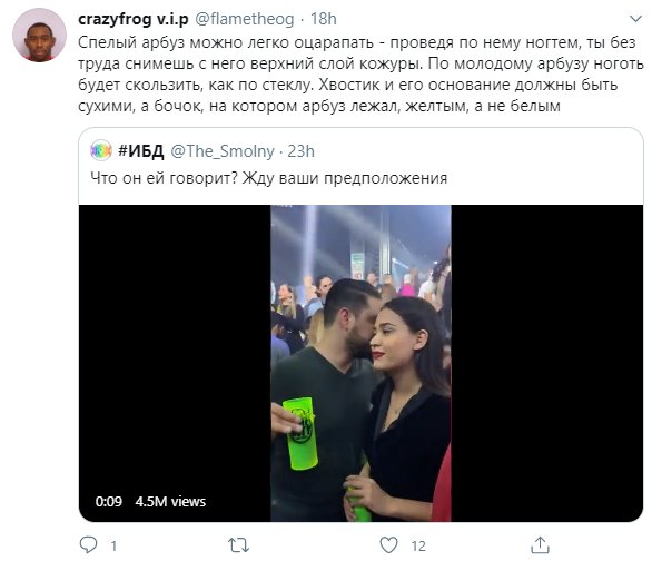 Парень объясняет девушке Мем