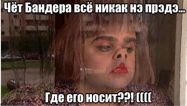 Когда девушка накрасилась Мем