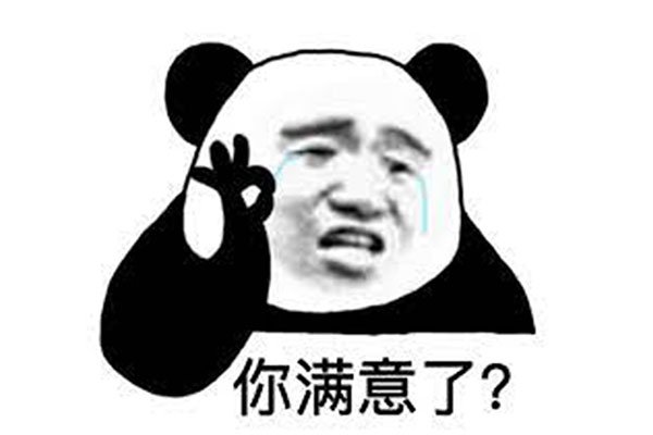 Панда с лицом человека