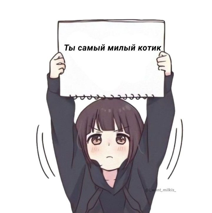 Аниме девочки с табличками в руках