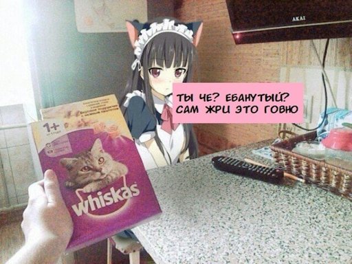 Смешные фото на аву аниме