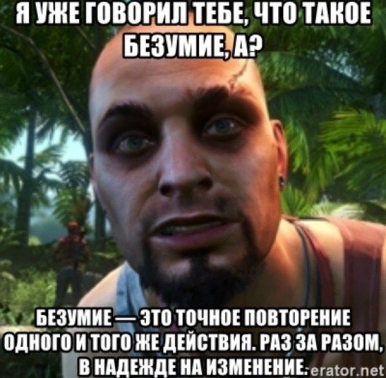 Ваас Монтенегро фар край 3