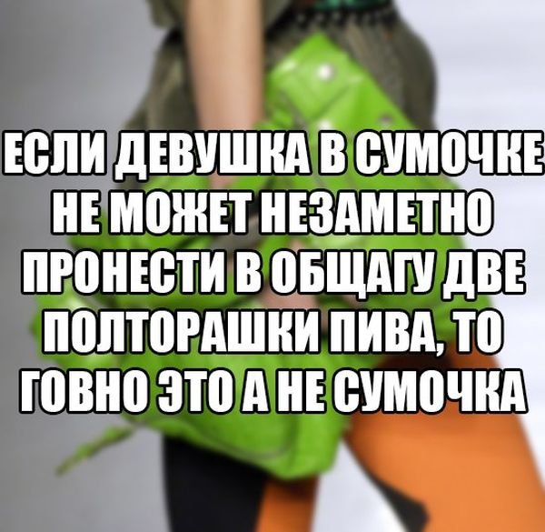 Полторашка девушка Мем