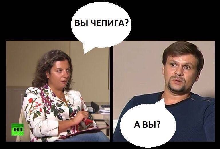 Чепига Боширов