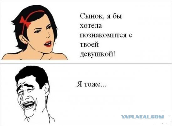 Мемы комиксы