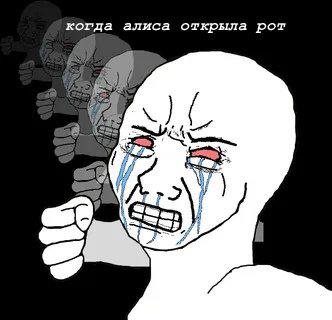 Мужик злится