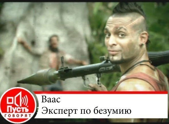 Ваа с Монтенегро мемы