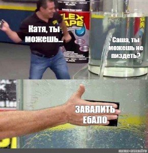 Лента мемов бесконечная