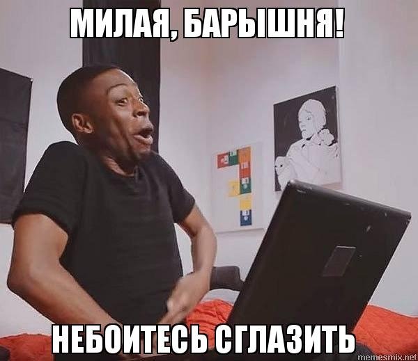 Негр засовывает руку в штаны