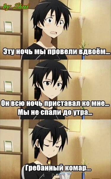 Аниме шутки