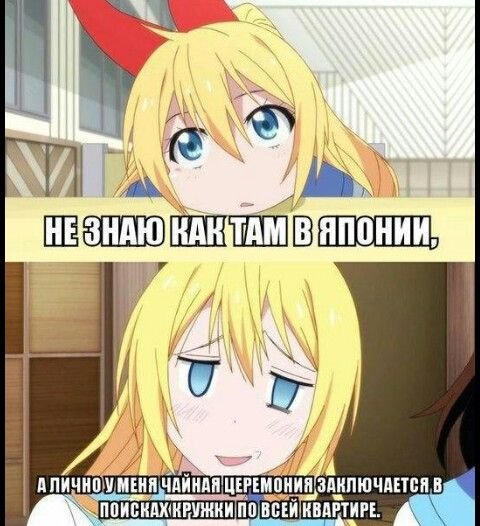 Аниме шутки