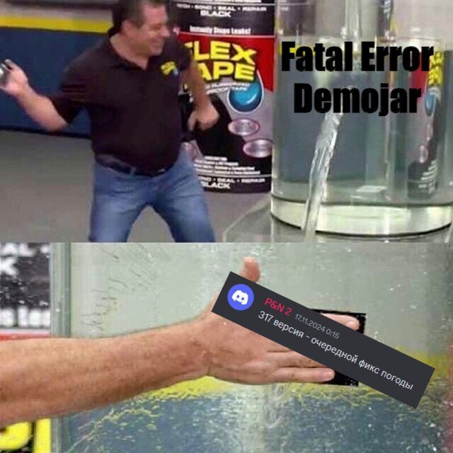 Мужик заклеивает бочку