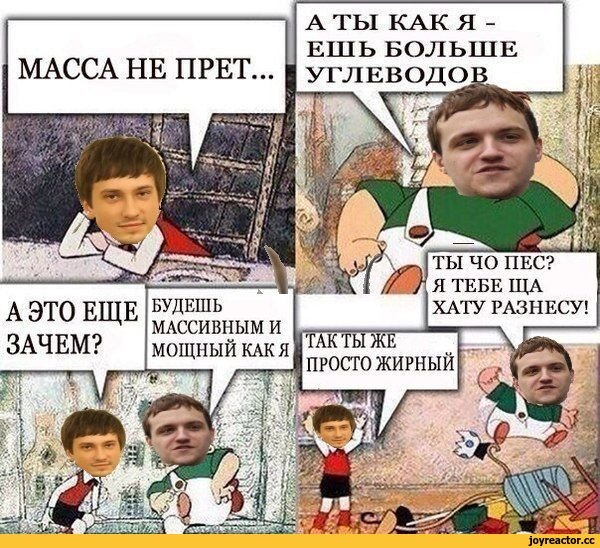 Да ты же просто жирный