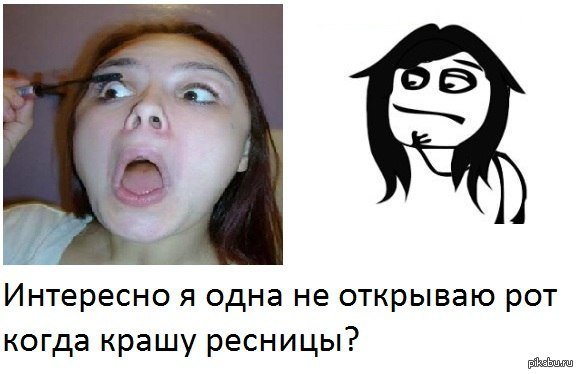 Девушка красится во время землетрясения