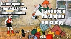 Ты че пес я инженер