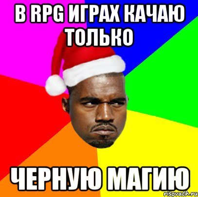 Черная магия Мем негр